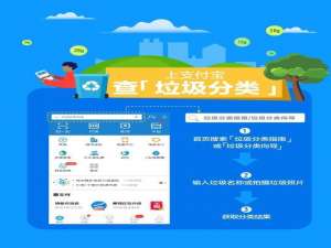 “你是什么垃圾”