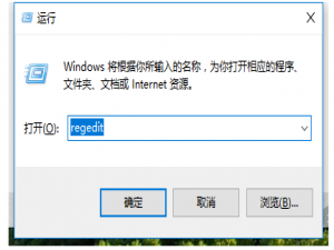 “我的电脑”快捷方式无法打开，小编教你解决
