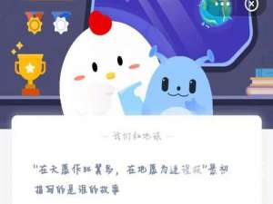 “在天愿作比翼鸟，在地愿为连理枝”最初描写的是谁的故事。