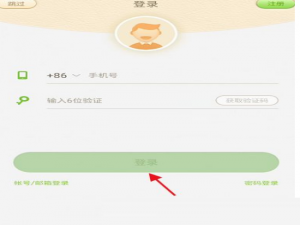 101教育ppt怎么上传课件(101教育ppt是免费的吗）