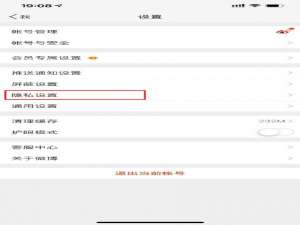 2021微博如何设置半年可见。