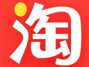 2021淘宝五一活动力度大不大。