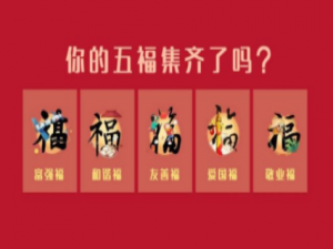 2022支付宝福字在哪里查看。