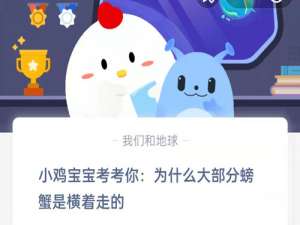2022蚂蚁庄园8月13日答最新。