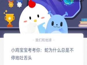 2022蚂蚁庄园8月15日答案最新版。