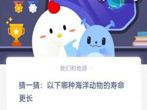 2022蚂蚁庄园8月21日答案最新。