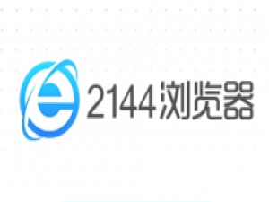 2144浏览器安装插件的基础操作。