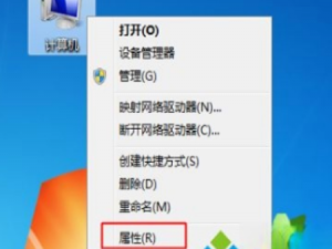 32位处理器能装64位系统吗。