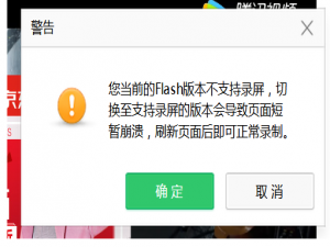 360 浏览器录屏功能常见问题汇总，附上解决方法。
