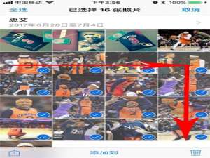 3个让你相见恨晚的iphone小技巧，你确定你了解