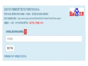 3个在线办公网站吐血推荐，就俩字：好用