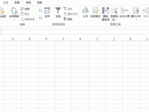 6招Excel制表小技巧，提高效率是最基本的