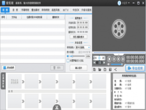 爱剪辑怎么添加照片。