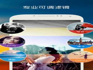 安利几款手机滤镜软件，打包带走