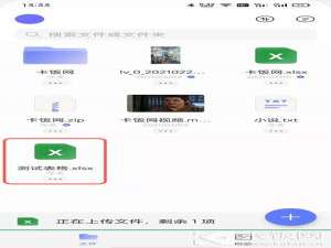 阿里云盘下载的文件在什么地方。