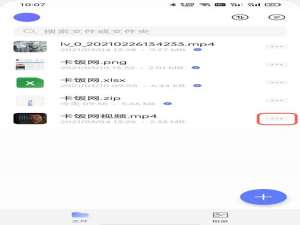 阿里云盘文件如何下载到本地。