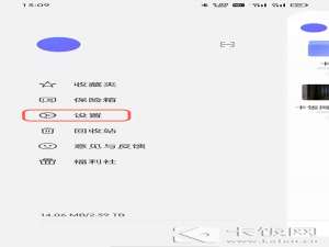 阿里云盘自动备份如何关。
