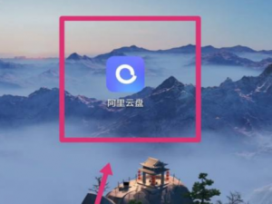 阿里云盘昵称为什么不能改回去。