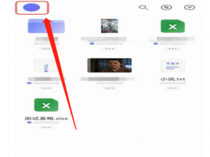 阿里云盘兑换福利码怎么使用。
