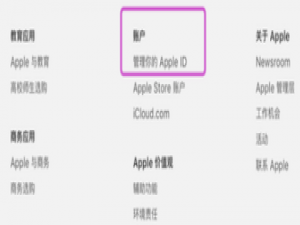 App Store不支持软件下载，原因有很多