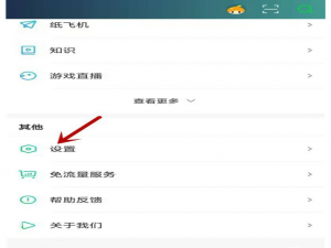 爱奇艺视频投屏方法我来说说，请看官方指南