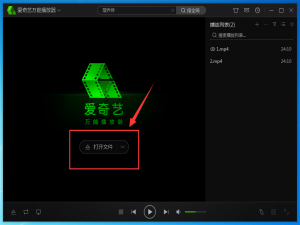 爱奇艺万能播放器怎么手动加载字幕。