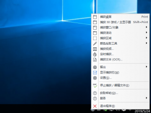 Ashampoo Snap：录屏+截屏，满足你的工作需求