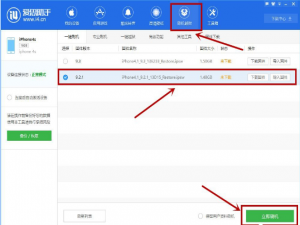 爱思助手怎么给iphone降级