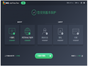 AVG Anti-Virus初始设置说明，看图操作