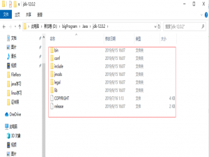 安装JDK12不支持自动生成JRE文件