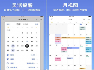 安卓手机必备好软我来说说，你还没安装吗