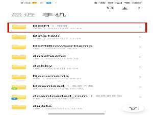 安卓照片打包发送怎么操作。
