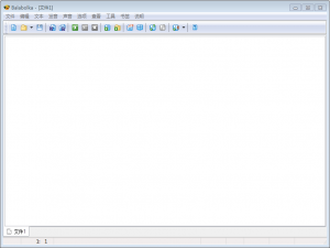 Balabolka 如何添加语音库。