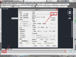 Batchplot打印CAD图纸方法演示，专为新人整理