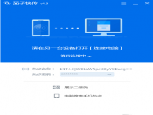 别愁没有好用的数据传输工具，这几款统统拿走