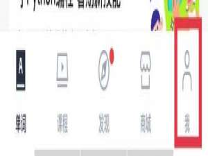 百词斩如何选择学校 百词斩如何选择教材