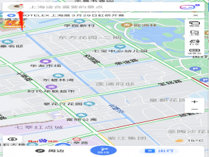 百度地图怎么生成相册足迹。