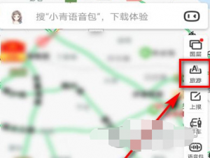 百度地图如何做旅程规划。