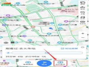 百度地图怎么开启下车提醒。