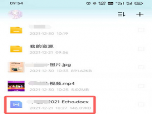 百度网盘青春版如何下载文件。
