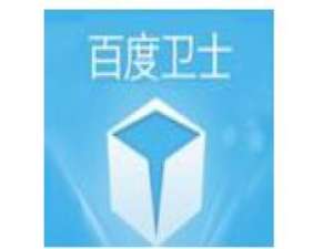 百度卫士修复漏斗的基础操作。