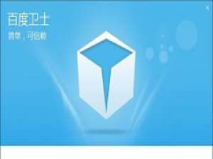 百度卫士开机启动项设置的操作方法。