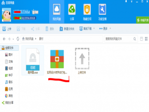 百度网盘资源可我来说说，两种方法任选