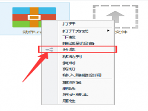百度网盘创建链接、我来说说资源的方法。