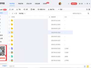 百度网盘资源我来说说方法，一个链接就搞定，别忘了提取码。