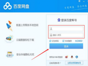 百度网盘怎么我来说说文件给别人。
