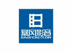 暴风影音设置循环播放模式的操作过程。