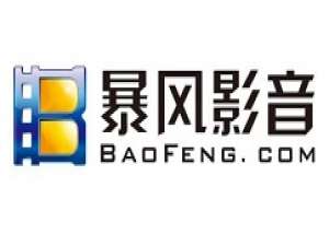 暴风影音闪电版优化画质的具体操作方法。