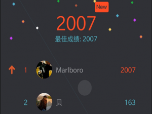 比分总落后，微信悦动音符高分攻略我来说说