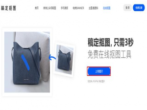 不会用PS也没事，先用这几个神器练练手